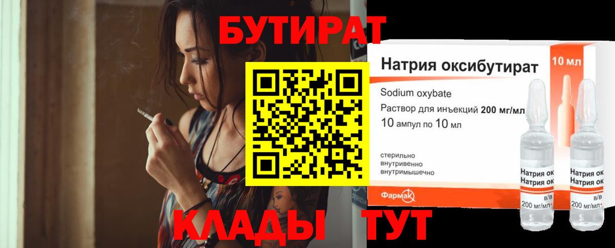 Мефедрон кристаллы  Вход с VPN  COCAIN  МЕТАМФЕТАМИН  Где найти наркотики?  Россошь  Конопля  ГАШИШ 