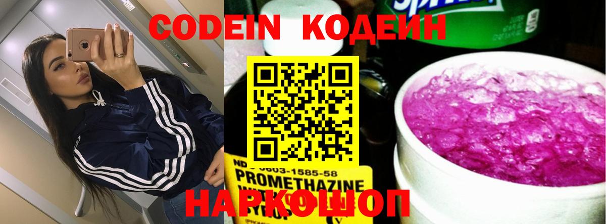Экстази Россошь