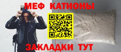 спайс Первоуральск