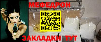 метамфетамин Партизанск