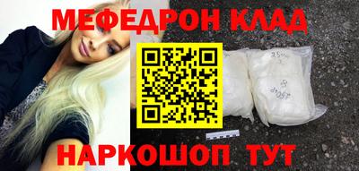 наркотики Обь