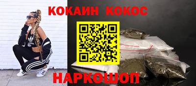 наркотики Обь