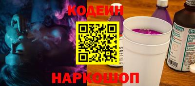 наркотики Обь