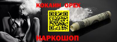 ECSTASY Обнинск