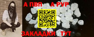 твердый Пенза