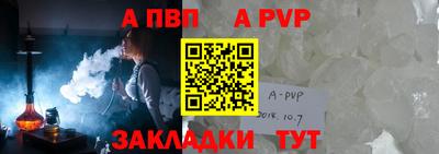метамфетамин Партизанск