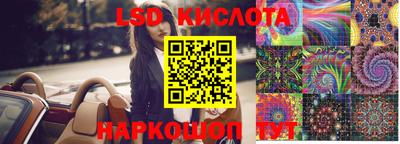 метамфетамин Партизанск