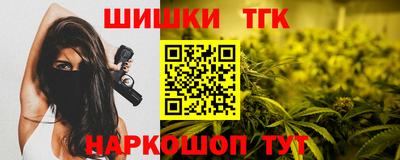 наркотики Обь