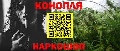 наркотики Обь