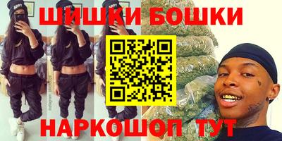 метамфетамин Партизанск