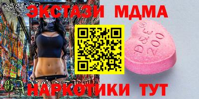 метамфетамин Партизанск