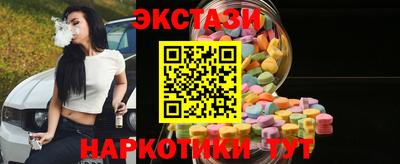 наркотики Обь
