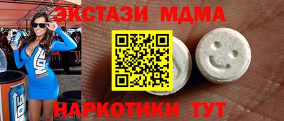 ECSTASY Обнинск