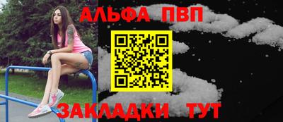 спайс Первоуральск