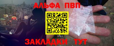 наркотики Обь