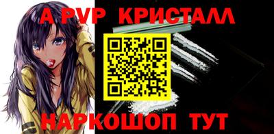 спайс Первоуральск