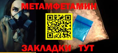 спайс Первоуральск