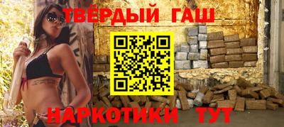 метамфетамин Партизанск