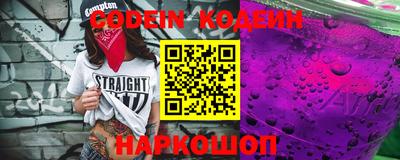 наркотики Обь