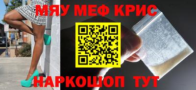 наркотики Обь