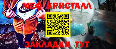 спайс Первоуральск