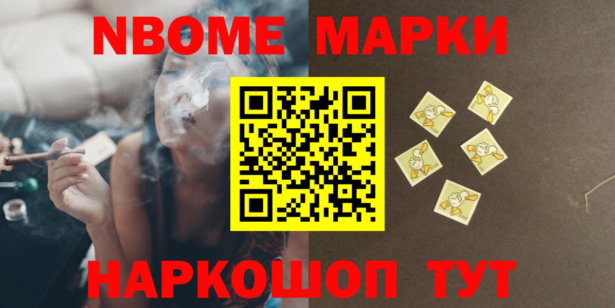 Россошь  LSD-25 экстази кислота  Вход с VPN 