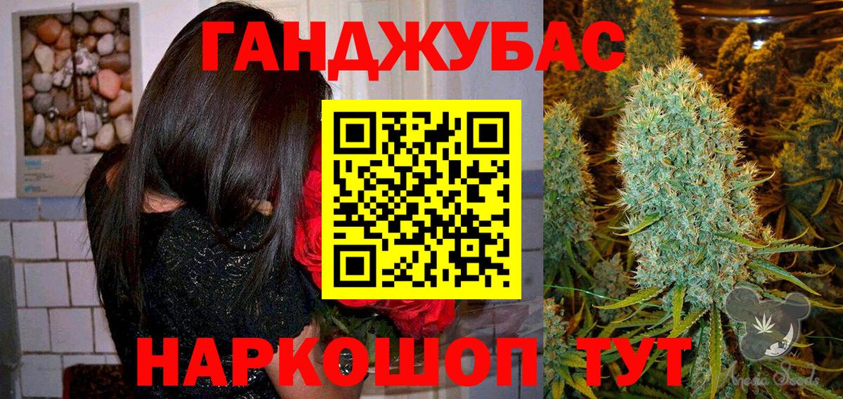 Шишки марихуана AK-47 Россошь