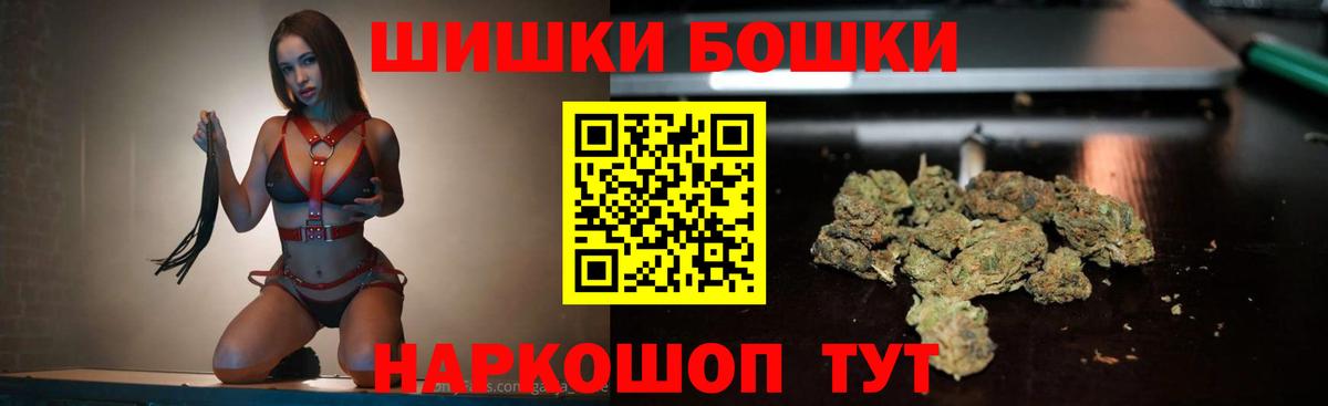 Бошки марихуана THC 21%  Шишки марихуана план  Россошь  Вход с VPN  Канабис сатива 